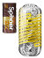 Tenga - Spinner DX 02 Bumps Masturbator